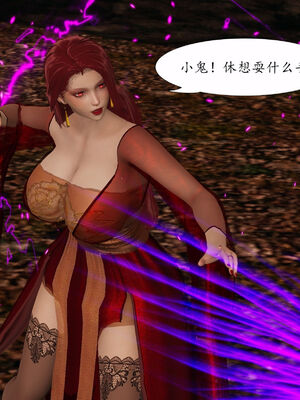 [TTi]天玄神魔录02_040