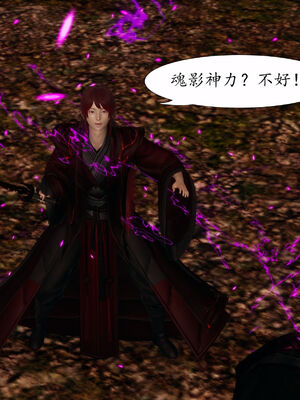 [TTi]天玄神魔录02_041