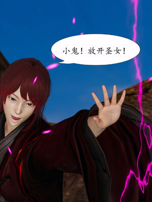 [TTi]天玄神魔录02_047