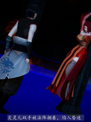 [TTi]天玄神魔录02_053