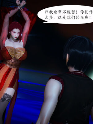 [TTi]天玄神魔录02_059