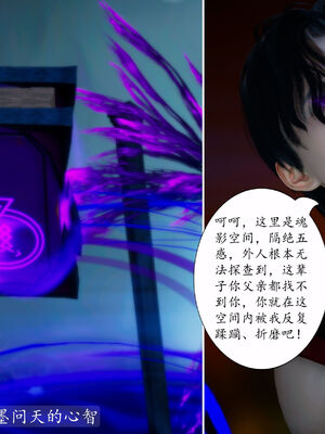 [TTi]天玄神魔录02_064