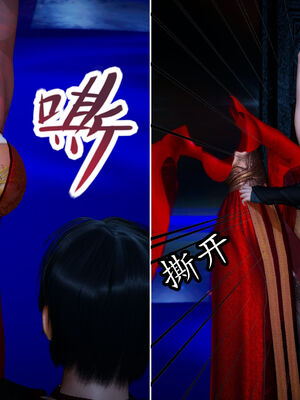 [TTi]天玄神魔录02_067