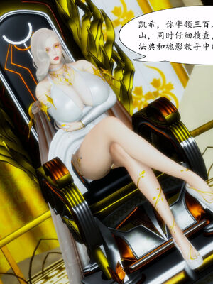 [TTi]天玄神魔录02_097