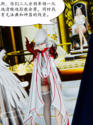 [TTi]天玄神魔录02_099