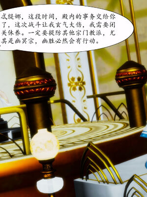 [TTi]天玄神魔录02_101