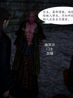 [TTi]天玄神魔录02_105