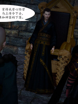 [TTi]天玄神魔录02_106