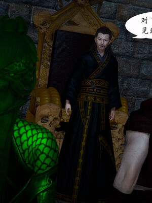 [TTi]天玄神魔录02_107