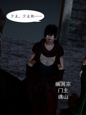 [TTi]天玄神魔录02_108