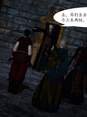 [TTi]天玄神魔录02_112