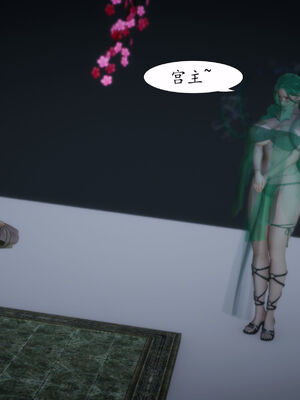 [TTi]天玄神魔录02_115