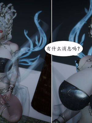 [TTi]天玄神魔录02_116