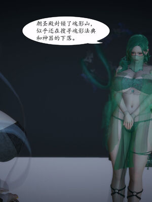 [TTi]天玄神魔录02_117