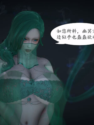 [TTi]天玄神魔录02_119