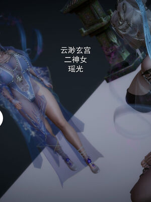 [TTi]天玄神魔录02_122