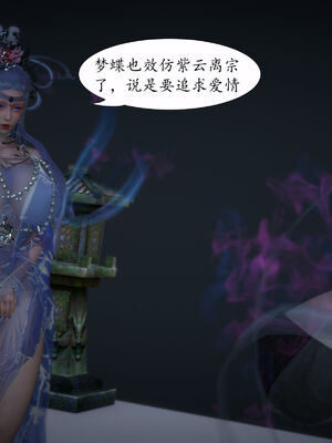 [TTi]天玄神魔录02_124