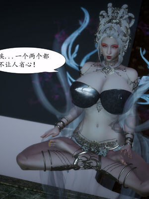 [TTi]天玄神魔录02_125