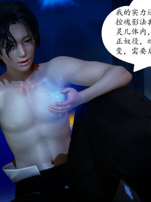 [TTi]天玄神魔录02_133