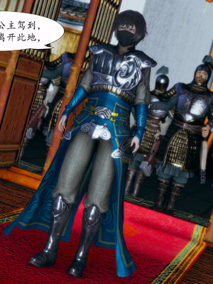 [TTi]天玄神魔录03_005