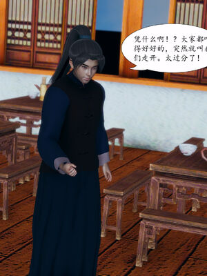 [TTi]天玄神魔录03_006