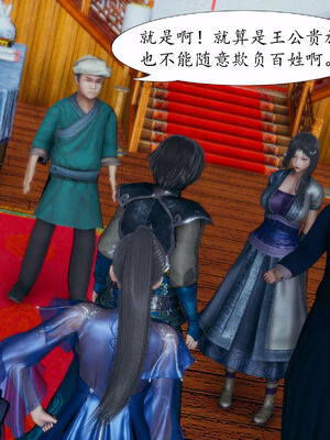 [TTi]天玄神魔录03_007