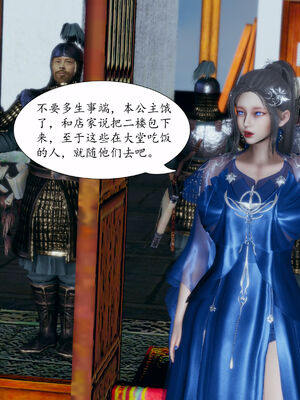 [TTi]天玄神魔录03_009