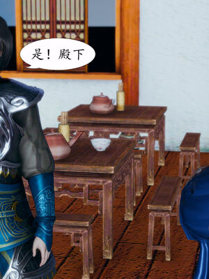 [TTi]天玄神魔录03_010