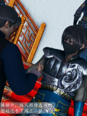 [TTi]天玄神魔录03_012