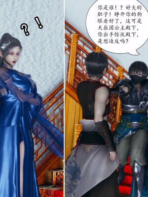 [TTi]天玄神魔录03_017