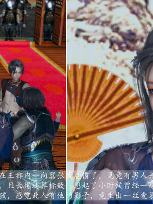 [TTi]天玄神魔录03_019