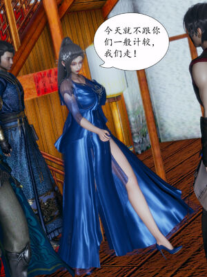 [TTi]天玄神魔录03_024