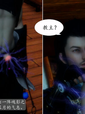 [TTi]天玄神魔录03_036