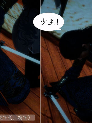 [TTi]天玄神魔录03_037