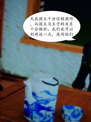 [TTi]天玄神魔录03_045