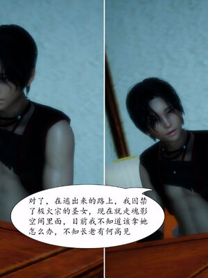 [TTi]天玄神魔录03_046