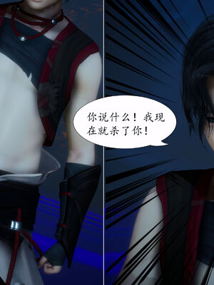 [TTi]天玄神魔录03_055