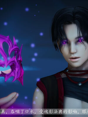 [TTi]天玄神魔录03_063