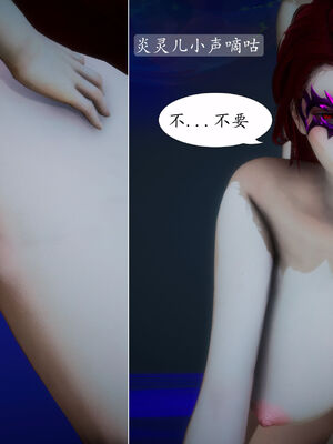 [TTi]天玄神魔录03_069