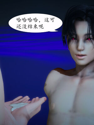 [TTi]天玄神魔录03_092