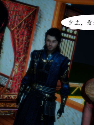 [TTi]天玄神魔录03_109