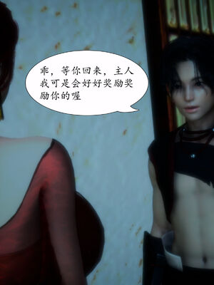 [TTi]天玄神魔录03_114