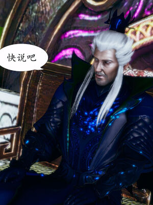 [TTi]天玄神魔录03_120