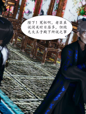 [TTi]天玄神魔录03_123