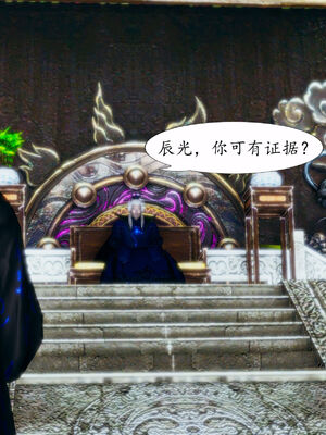 [TTi]天玄神魔录03_124