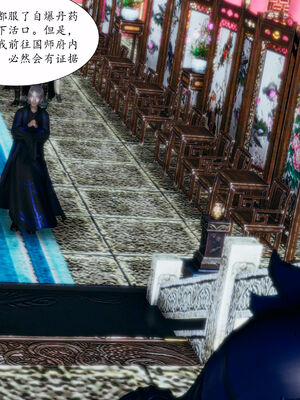 [TTi]天玄神魔录03_125