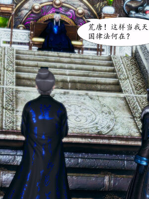 [TTi]天玄神魔录03_126