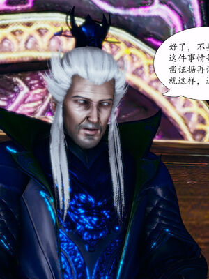 [TTi]天玄神魔录03_127