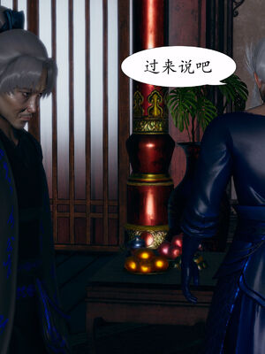 [TTi]天玄神魔录03_141