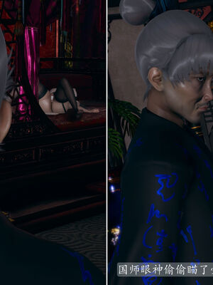 [TTi]天玄神魔录03_142